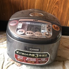 象印IH炊飯ジャー