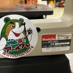 🌲入荷【電動工具】マキタ 糸ノコ盤MSJ401  【電動工具地域最大の売り場面積！高価買取アールワン田川】の画像