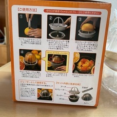 フルーツカッターの画像