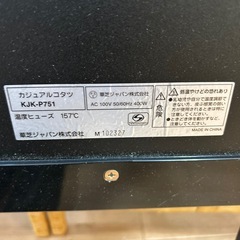 【引取】華芝ジャパン こたつの画像