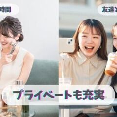 ＼＼プライベートもしっかり充実！／／かんたんな組立作業♪《定時退社》