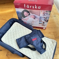 ベッドインベッド ファルスカ Bed in Bed Flex