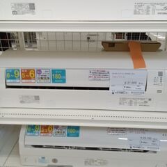 ★ジモティ割あり★ DAIKIN ルームエアコン F22ZTES-W 2.2kw 22年製 室内機分解洗浄済み HJ4660