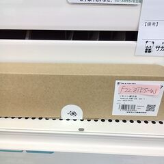 ★ジモティ割あり★ DAIKIN ルームエアコン F22ZTES-W 2.2kw 22年製 室内機分解洗浄済み HJ4660