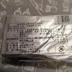 ※※決まりました。の画像