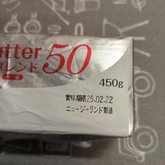 ※※決まりました。の画像