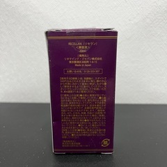 【新品未使用】リセラン 美容液 20ml RECELLANの画像