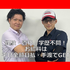10月＆11月の短期＆単発大歓迎！イベント備品メンテナンス作業ス...