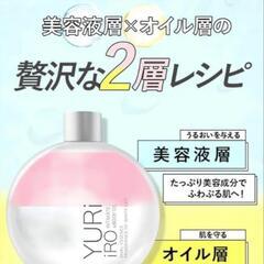 値下げしました【新品未使用・未開封品】４点セット！ユリイロ YURiiRO インティメイト&ボディオイル ホワイトリリーの画像