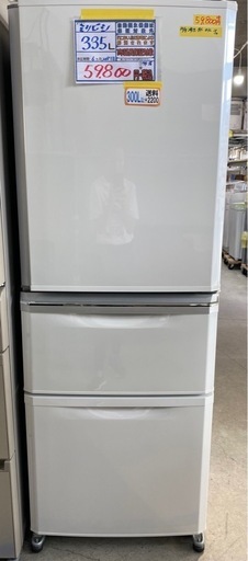 配達可【三菱 335L冷蔵庫】2018年製★6ヶ月保証付き クリーニング済み【管理番号11010】