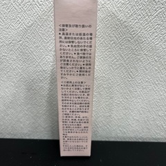 【新品未使用】Handecorte キュートピア ハンデコルテ ハンド&ネッククリーム 35gの画像