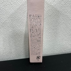 【新品未使用】Handecorte キュートピア ハンデコルテ ハンド&ネッククリーム 35gの画像