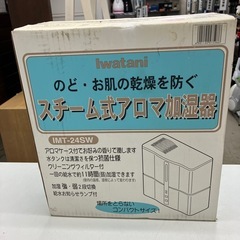 2410-243 Iwatani スチーム式アロマ加湿器 IMT...