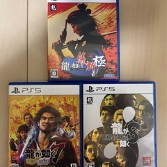 PS5 龍が如く8   PS5 龍が如く7  PS5 龍が如く維...