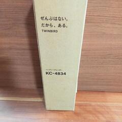 【新品】ハンディーブレンダーの画像