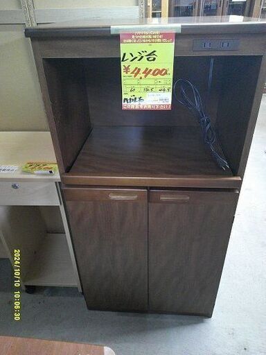 ID:60559905　レンジ台　ハガレ有