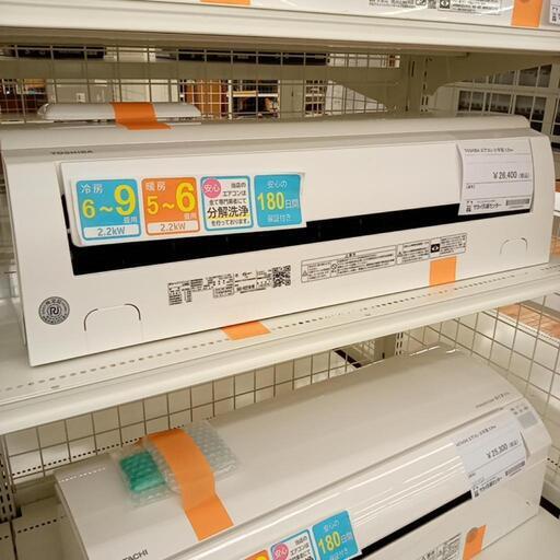 TOSHIBA　エアコン　RAS-H221MA　2.2kw　21年製　室内機分解洗浄済み　YJ4088