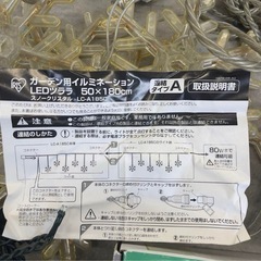 ガーデン用　イルミネーション　LED   イルミネーションライト　クリスマスの画像