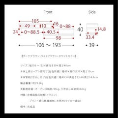 テレビ台 ローボード テレビボード　伸縮 テレビラックの画像