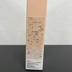 【新品未使用】ハオルビ ファンデーションの画像