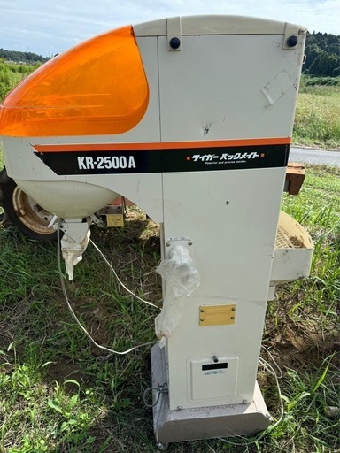 タイガー　パックメイト　ＫＲ２５００Ａ