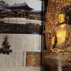 国宝の旅の画像