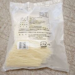 ライスパスタ スパゲティスタイル 1kg ケンミン 業務用 グルテンフリーの画像
