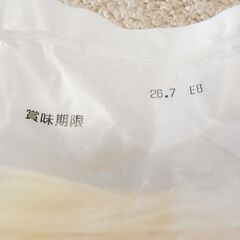 ライスパスタ スパゲティスタイル 1kg ケンミン 業務用 グルテンフリーの画像