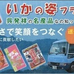 請求書関連の一般事務