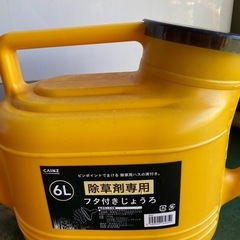 カインズ除草剤専用じょうろ