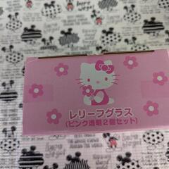 レリーフグラス　　ピンク　　　２個セットの画像