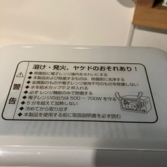 combi 除菌じょ〜ずの画像
