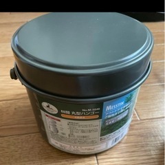 ハンゴウとメスティンおまけ付き
の画像