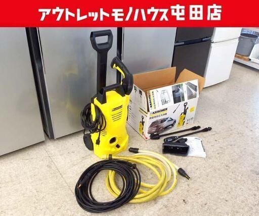 ケルヒャー 家庭用高圧洗浄機 K2.325 洗車 外壁掃除 KARCHER ☆ 札幌市 北区 屯田