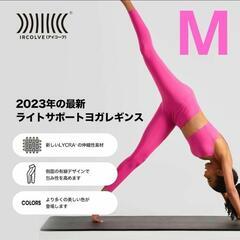 新品タグ付き！お洒落ピンク❕ヨガウェア レギンス M レディース...