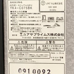 こたつテーブルの画像