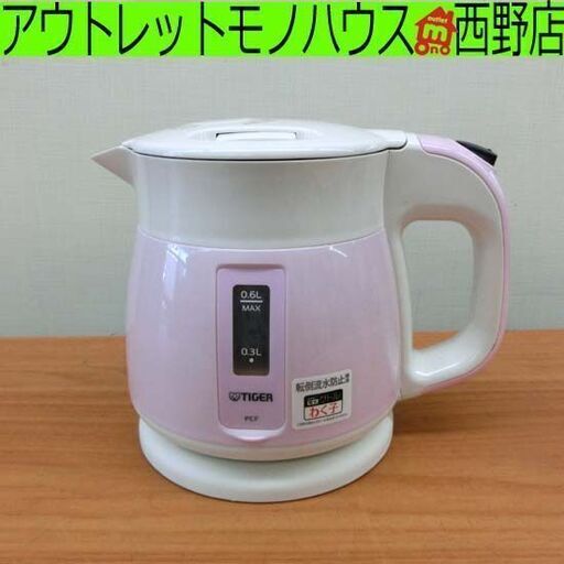 電気ケトル タイガー 2015年製 0.6L ピンク PCF-G060 ケトル 札幌 西野店