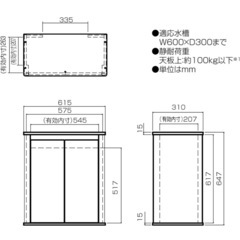 コトブキ水槽台60の画像
