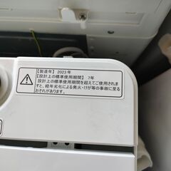 ジャングル×2大型良品館　洗濯機　Hisense　ハイセンスジャパン　HW-T55H　5,5㎏　2023年製　ホワイトの画像