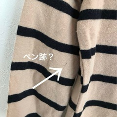 韓国子供服 100 ボーダー 秋の画像