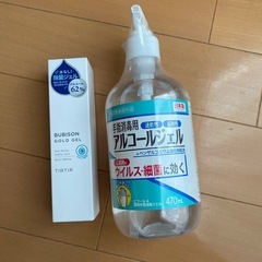 アルコール　ジェル　新品未開封の画像