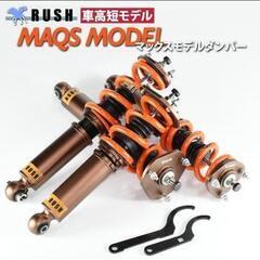 MAQsの中古が安い！激安で譲ります・無料であげます｜ジモティー