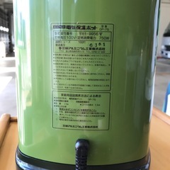 電気保温ポットの画像