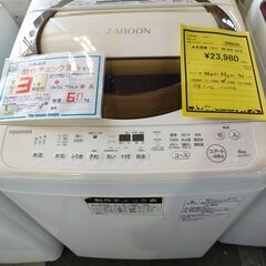 洗濯機　東芝　トウシバ　TOSHIBA　6,0㎏　AW-6D6　...