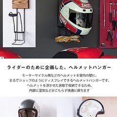 石膏ボード取り付け可能なヘルメットハンガー