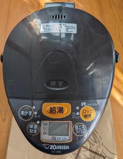 電気ポット