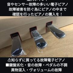 🏯福知山〜たつの〜岡山〜姫路〜兵庫〜大阪まで配達無料！⑤
YAMAHA Clavinova 電子ピアノ CLP-545 15年製ほぼ未使用
★ジモティーが一番安い！
★ジモティーは設置までお手伝い
【簡単設置】
★ジモティーは即配達、納品可能！の画像