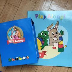 PLAYAlong
