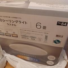 シーリングライト　天井照明の画像