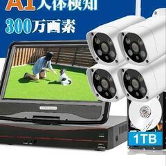 防犯カメラ　カメラ4台